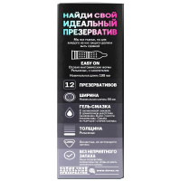ПРЕЗЕРВАТИВЫ ДЮРЕКС Dual Extase №12 #