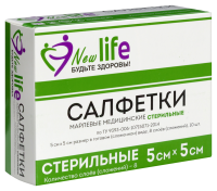 САЛФЕТКИ МАРЛ стер 5см х5см N10  Навтекс (Евро 8-сл)