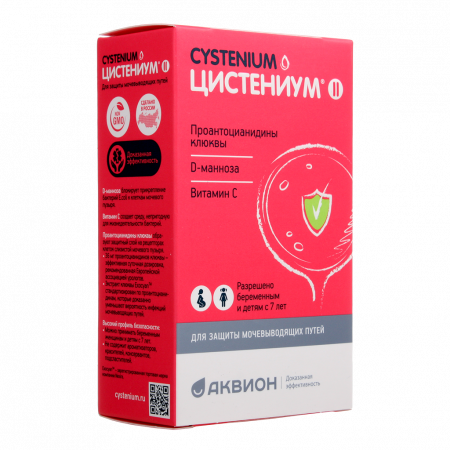 ЦИСТЕНИУМ II таб д/расс 1800мг №14