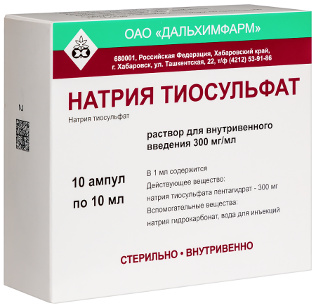 НАТРИЯ ТИОСУЛЬФАТ амп 30% 10мл N10  Дальхимфарм