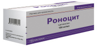 РОНОЦИТ 100 мг/мл 10мл №10 фл стекл р-р д/вн/прим