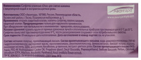 DIVA САЛФЕТКИ ВЛАЖ ДЛЯ СНЯТИЯ МАКИЯЖА С МИЦЕЛЛЯРНОЙ ВОДОЙ И ЭКСТРАКТОМ ЦВЕТКОВ РОЗЫ N25