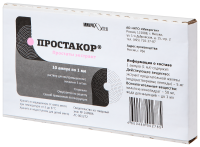 ПРОСТАКОР 5 МГ/МЛ 1МЛ N10 АМП Р-Р В/М