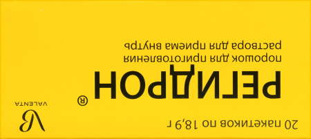 РЕГИДРОН пор N20