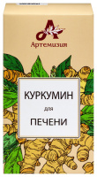 КУРКУМИН ДЛЯ ПЕЧЕНИ капс 420мг №60  Витачай