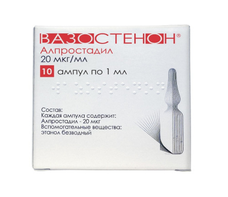 ВАЗОСТЕНОН 20МКГ/МЛ 1МЛ N10 АМП КОНЦ Д/Р-РА Д/ИНФ