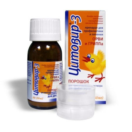ЦИТОВИР-3 пор д/р-ра 20г