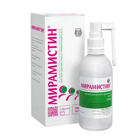 МИРАМИСТИН р-р 0,01% 150мл (распылитель)