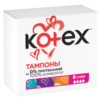KOTEX СУПЕР ТАМПОНЫ N8