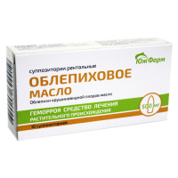 ОБЛЕПИХОВОЕ МАСЛО свечи N10  Южфарм