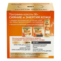 ЧЕРНЫЙ ЖЕМЧУГ Крем д/лица 36+ (ночной) 50мл