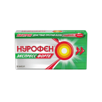 НУРОФЕН ЭКСПРЕСС ФОРТЕ капс 400мг N20 #