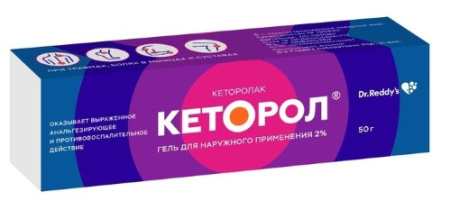 Кеторол гель д/нар. прим. 2% туба 50г