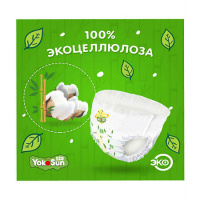 YOKOSUN ECO ПОДГУЗНИКИ-ТРУСИКИ ДЕТСКИЕ РАЗМЕР XL /12-20КГ/ N38