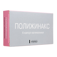 ПОЛИЖИНАКС N6 КАПС ВАГ