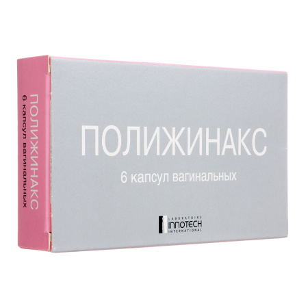 ПОЛИЖИНАКС N6 КАПС ВАГ
