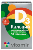 Витамир кальций Д3 таб. жев. апельсин N60