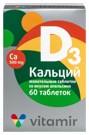 Витамир кальций Д3 таб. жев. апельсин N60