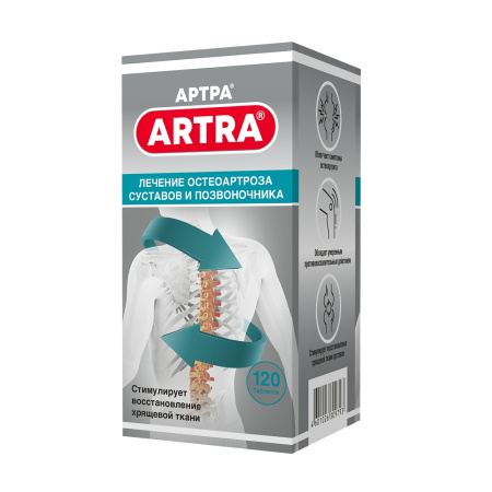 АРТРА таб N120