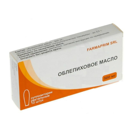 ОБЛЕПИХОВОЕ МАСЛО свечи N10  Фармаприм