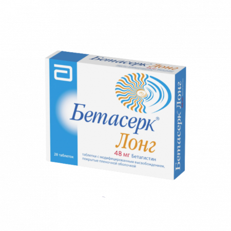 БЕТАСЕРК ЛОНГ таб модиф высв 48мг N28