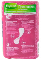 ДЕПЕНД ЖЕНЩИНЫ Прокладки Норм №12