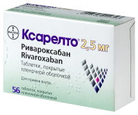 Ксарелто 2,5мг №56 таб. п/пл/о
