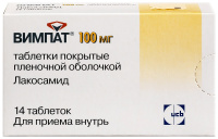 ВИМПАТ таб 100мг №14