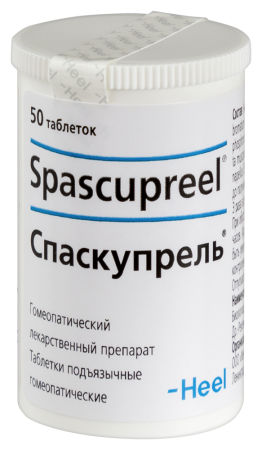 СПАСКУПРЕЛЬ N50 таб.