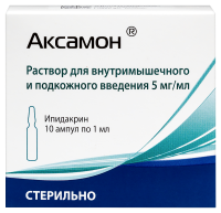 Аксамон р-р в/м и п/к 5мг/мл 1мл N10