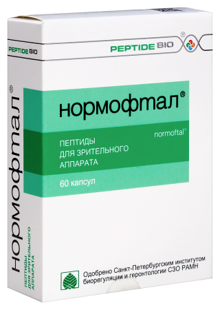 ПЕПТИДБИО НОРМОФТАЛ N60 капс.