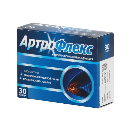 Артрофлекс капс. 1990мг N30