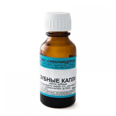 ЗУБНЫЕ капли 10мл  Самарамедпром