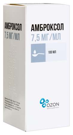 АМБРОКСОЛ раствор 7,5г/мл 100мл  ОЗОН
