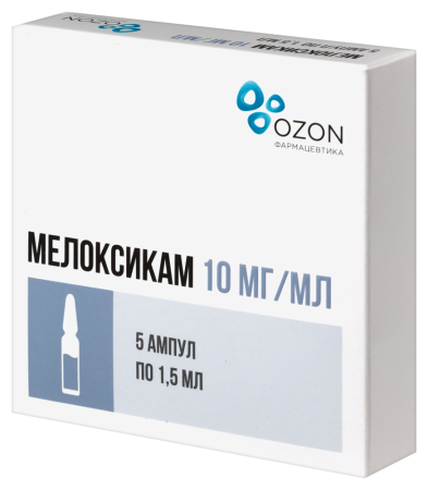 МЕЛОКСИКАМ амп 0,01/мл 1,5мл N5  Озон
