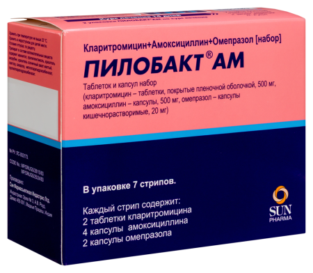 ПИЛОБАКТ АМ набор таб/капс *8 N7