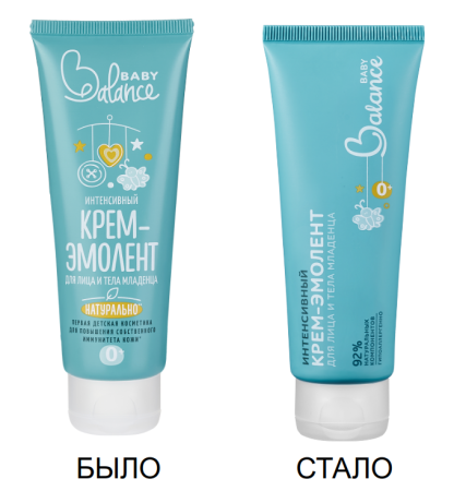 BABY BALANCE Интенсивный крем-эмолент для лица и тела младенца 75мл
