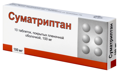 Суматриптан таб. п.п.о. 100мг N10