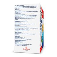 Доппельгерц актив омега-3-6-9 капс. N60