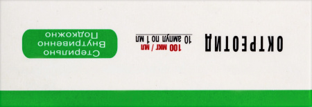 ОКТРЕОТИД амп 0.01% 1мл N10  Фарм-Синтез/Деко
