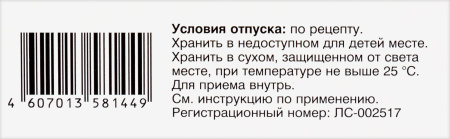 Нейродикловит капс. с модиф. высвоб. N30