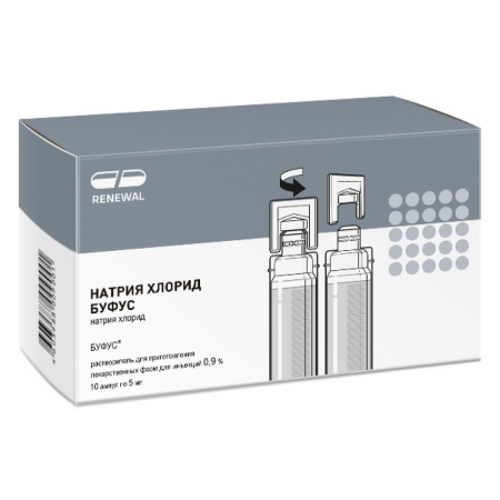НАТРИЯ ХЛОРИД БУФУС ампулы 0,9% 5мл N10  Обновление