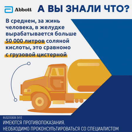 ПАРИЕТ таб 20мг N14