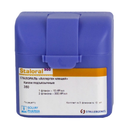 АЛЛЕРГЕН СТАЛОРАЛЬ Клещей 10ИР/мл 10мл №1 +300ИР/мл 10мл №2