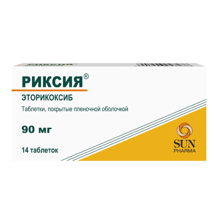 РИКСИЯ таб п п о 90мг №14