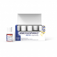 ИМУНОРИКС р-р внутр 400мг 7мл N10