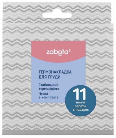 ЛАББИ ZABOTA-2 (11384) Термонакладка для груди