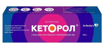 Кеторол гель д/нар. прим. 2% туба 50г