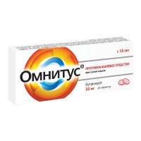 ОМНИТУС 50 МГ N10 ТАБЛ МОДИФ ВЫСВОБ П/ПЛЕН/ОБОЛОЧ