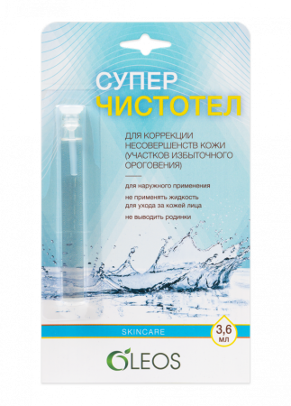 СУПЕРЧИСТОТЕЛ 3,6мл  Олеос
